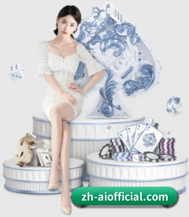 爱体育 APP